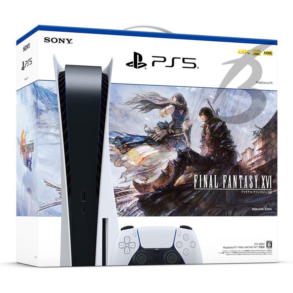 PlayStation 5