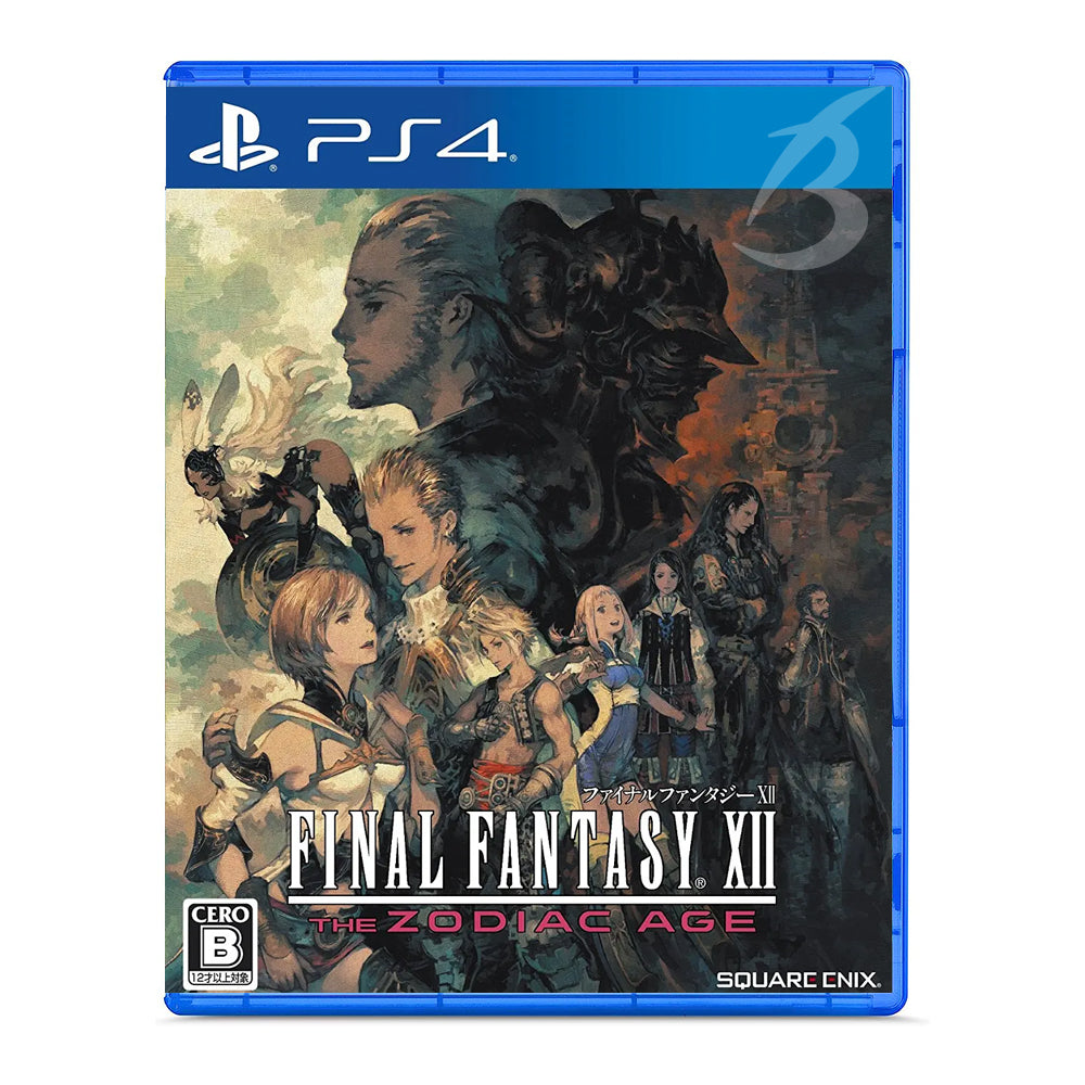 Final Fantasy XII The Zodiac Age